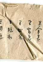 新建文件夹 封面