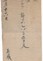 复义兴往来信247 封面