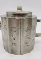 茶器茶文献广告054 封面