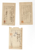 书信文稿345 封面