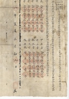 馆藏590 封面