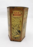 茶器茶文献广告169 封面