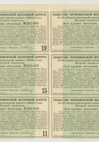 外文茶相关资料199 封面