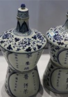 NM 2-017-茅台酒普洱茶一对 封面