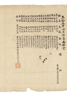 书信文稿427 封面