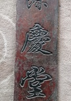 馆藏221 封面