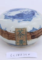 茶器茶文献广告515 封面