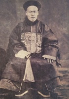 李箴视（1811-1882），字允明，日升昌兴盛时期东家，16岁起任日升昌第二代财东，由于善用人才，使日升昌富甲全国，名扬天下，堪称“天下第一东家”。 封面