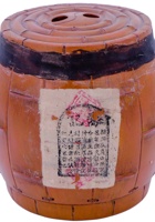乔记瓷器002 封面