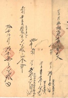 契约002 封面