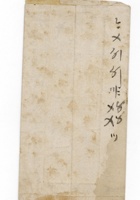 信封015 封面