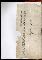 契约017 封面