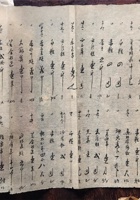 宋家零散资料135 封面