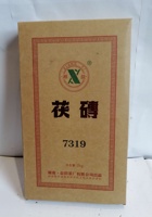 4P 37-7319湘益茯砖茶- 封面