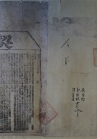 大院地契015 封面