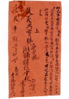 信封060 封面