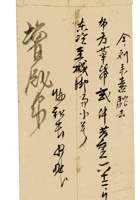复义兴契约462 封面