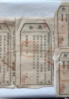 茶器茶文献广告1022 封面