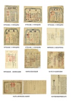 馆藏010 封面