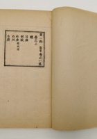 茶器茶文献广告224 封面