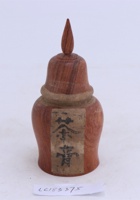 茶器茶文献广告537 封面