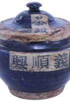 茶庄茶器063 封面