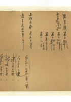 馆藏320 封面