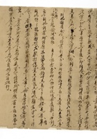 诉讼014 封面