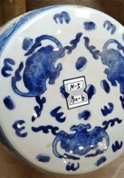 馆藏199 封面