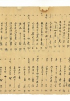 馆藏325 封面