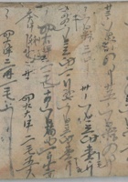 二十五门 封面