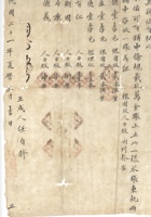 馆藏570 封面