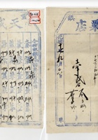 馆藏472 封面