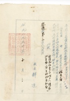 书信文稿468 封面
