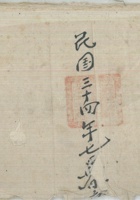一切花费 封面