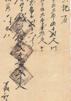 复义兴往来信168 封面