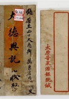 馆藏607 封面