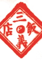 其他类印章025 封面