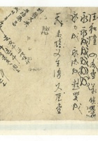 字据（散装）-敬恕堂.光绪615 封面