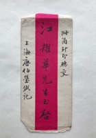 茶器茶文献广告134 封面