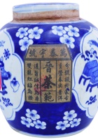 茶庄茶器022 封面