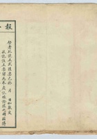 中华民国裕丰银行汇票及票根（空白） 封面