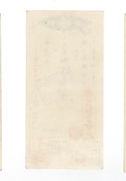 书信文稿512 封面