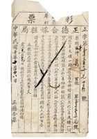 书信文稿263 封面