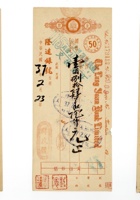 书信文稿552 封面