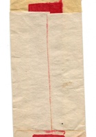 字据（散装）-敬恕堂.光绪212 封面