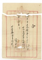 书信文稿906 封面