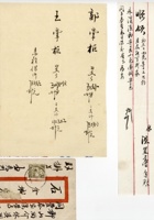 馆藏466 封面