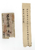 书信文稿815 封面