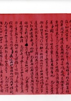 书信文稿729 封面